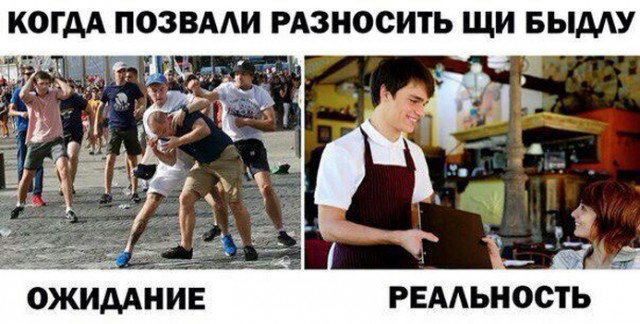 Деградэнс со вкусом оливье
