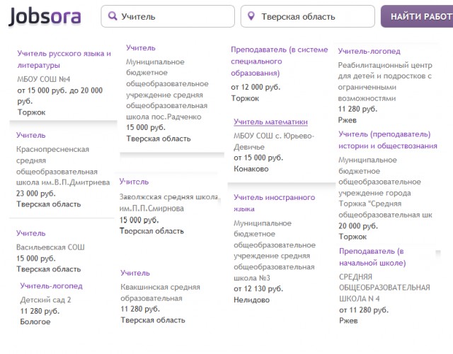 Мама из Новосибирска остановила школьные поборы в России
