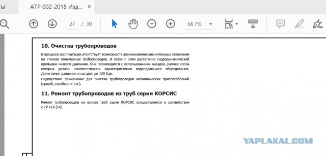 Строительство до 12*12 в одно лицо (можно так сказать)