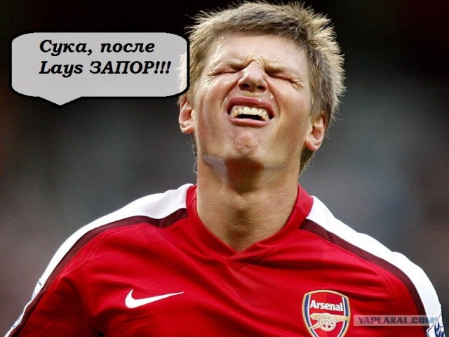 Нехороший человек,редиска