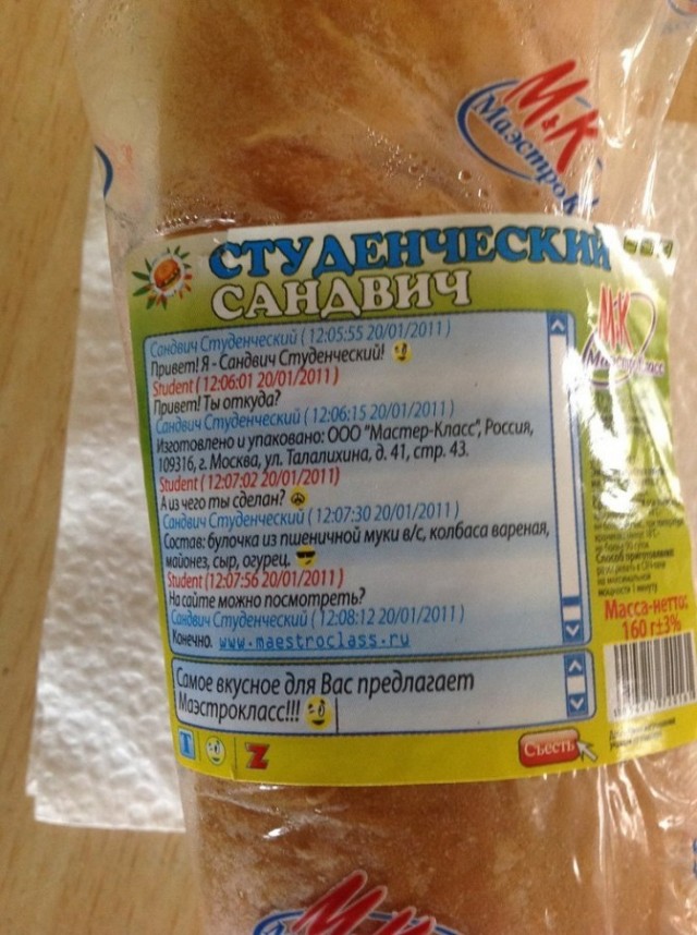 Но оригинально - факт...