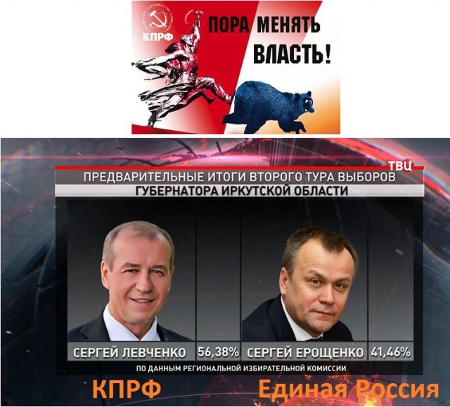 "Новый социализм Платошкина" – надежда левого движения или проект Кремля?