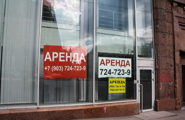 В экономике совсем нет проблем, нет...