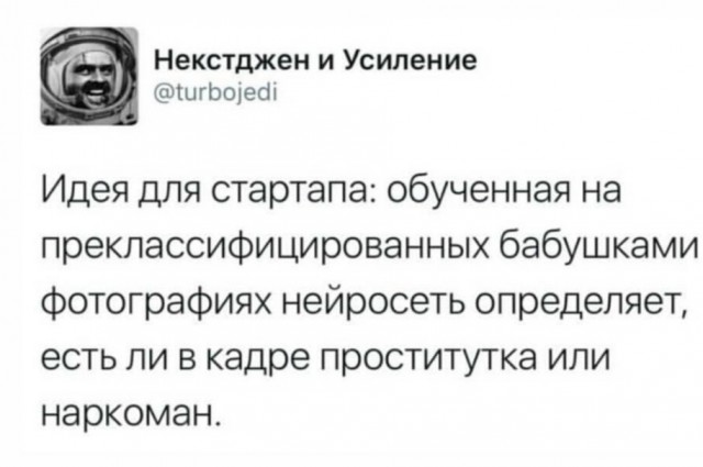 Немного картинок для настроения 31.01.20