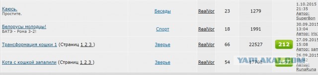 Полезные USSD команды для Билайна