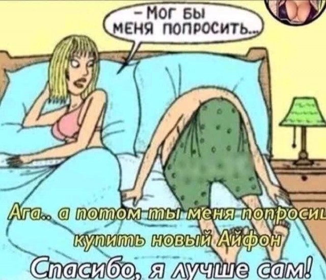 Даёшь картинкой по среде (26.02.2020)