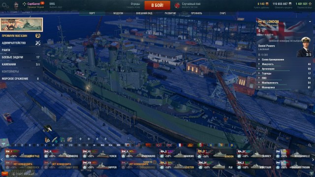 World of Warships - 8