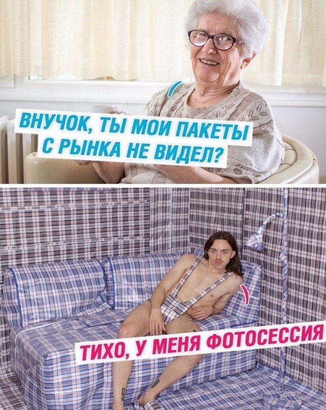 Дурацкие картинки