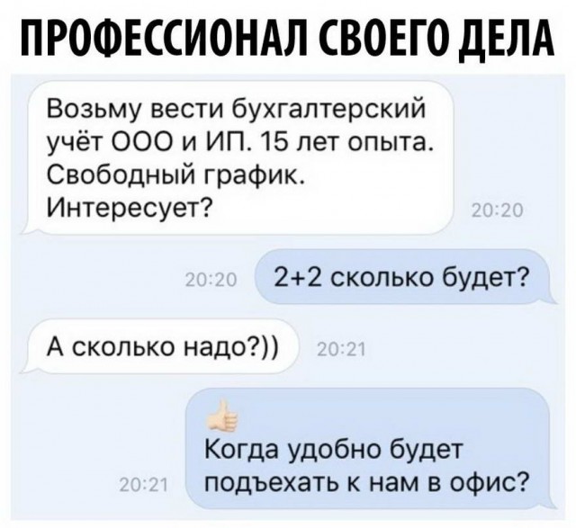 Бредзона 24.04.2020