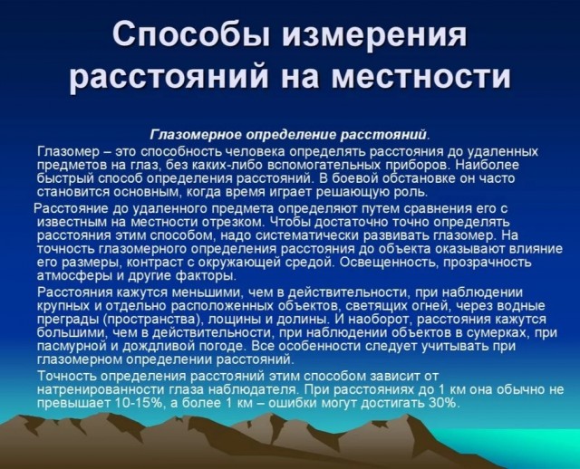 Передвижение на Лунном ровере