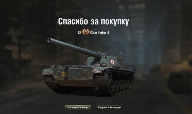 Wargaming 59