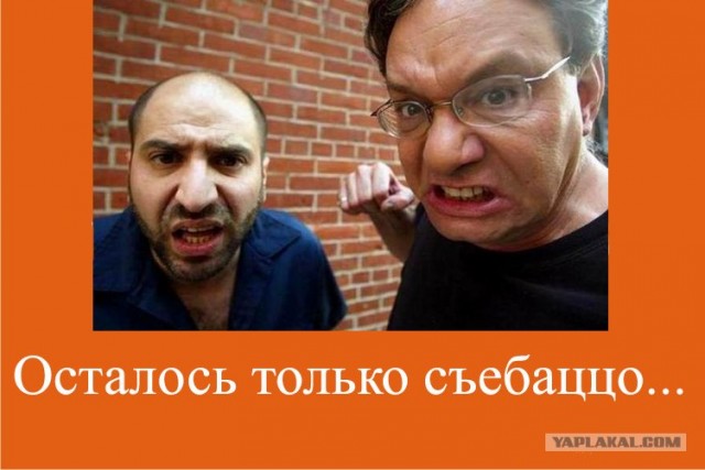 Фотожаба: осталось родить сына?