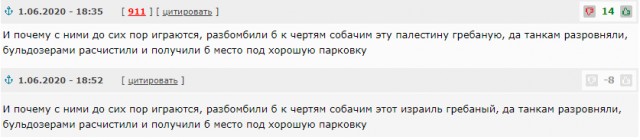 19 лет теракта на дискотеке "Дольфинариум " 18+
