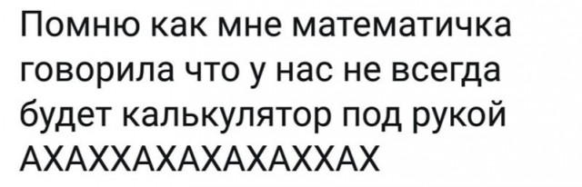 Бредзона 02.06.2020