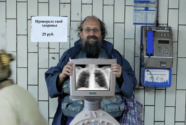 Онотоле требует спокойствия