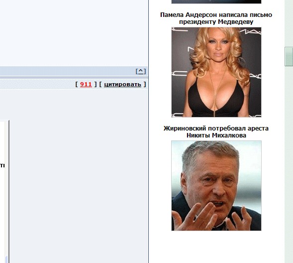Говорящий сайт