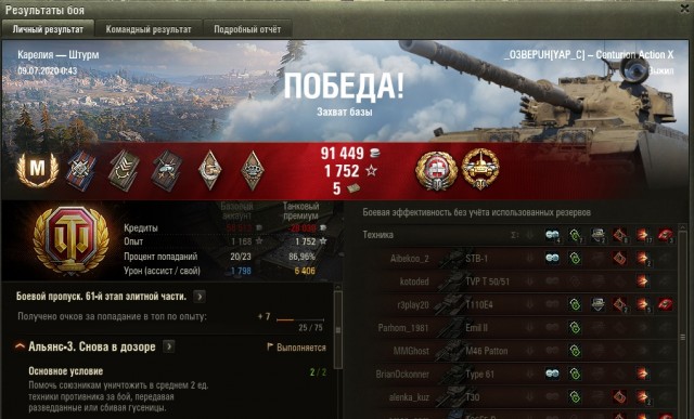 Wargaming 59