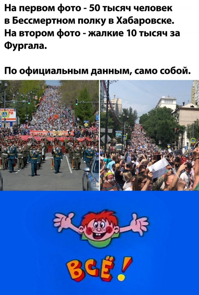 Мемы и картинки 27.07.2020