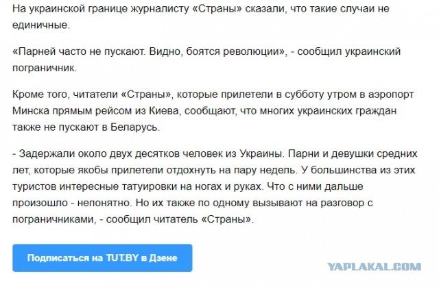 Беларусь! Люди бьют ОМОН возле стеллы