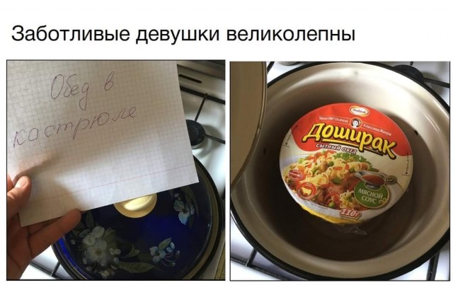 Смешные комментарии из социальных сетей 28.08.2020