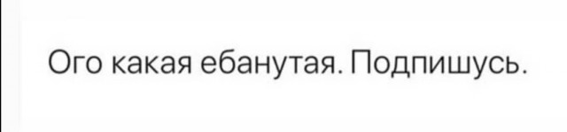 Юмор в картинках 04.09.20