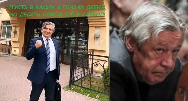 «Ефремов, на этап с вещами!»