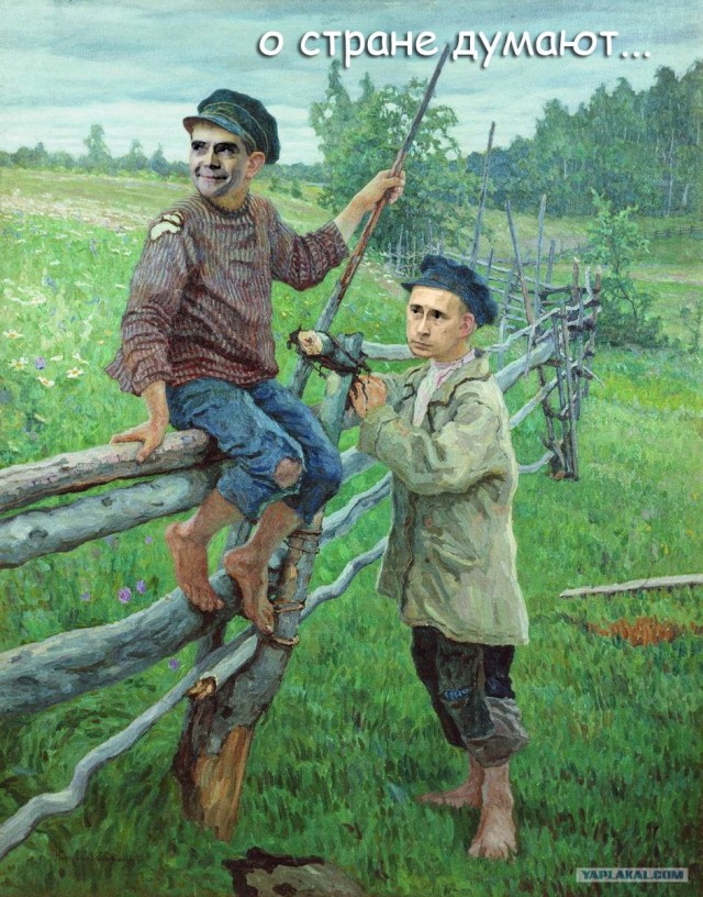 Фотожаба: Знаменитые картины