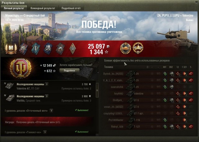 Wargaming 59