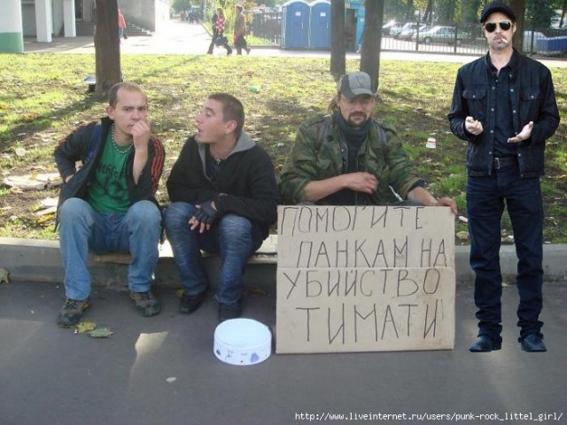 Фотожаба: Брэд Питт и дилер