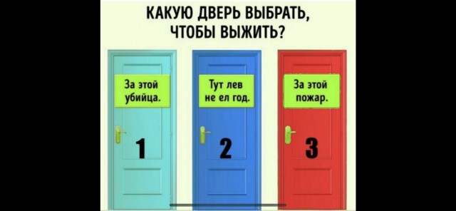 Вопрос: Кто из них обладатель такого роскошного автомобиля?