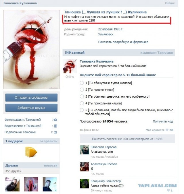 Боги фотошопа