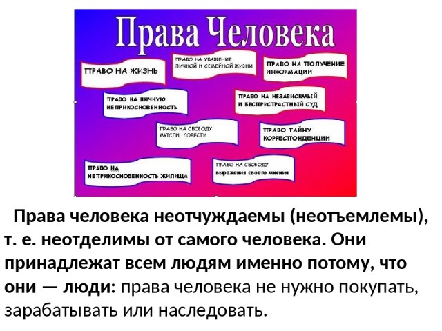 «Вот и всё! Нет больше твоей страны. Теперь мы наша страна»