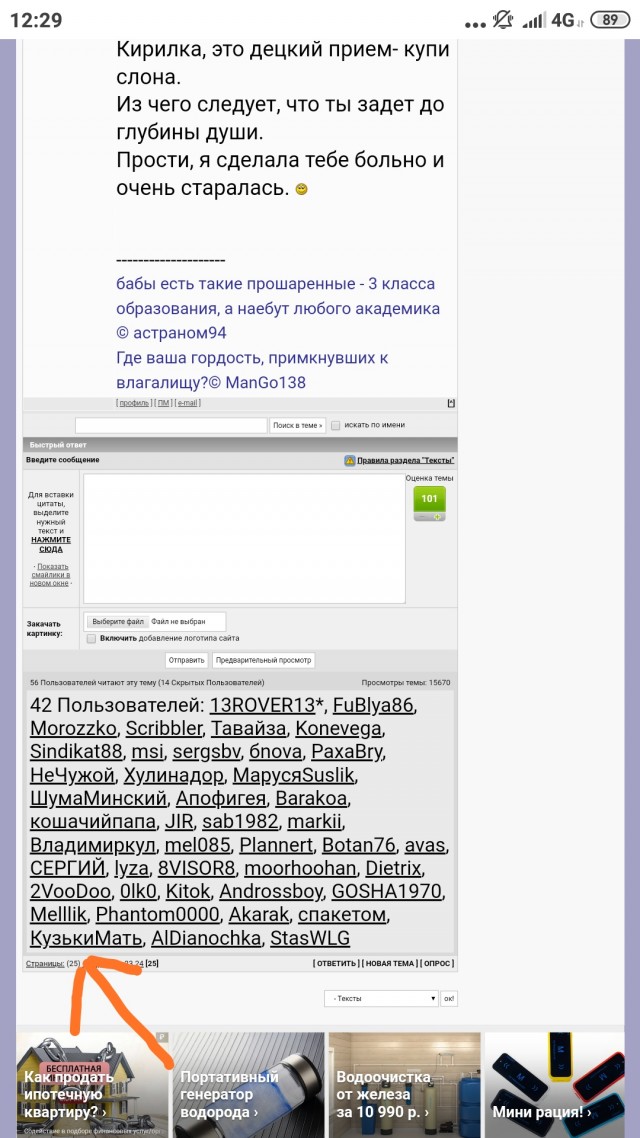 Слишком прагматичный кавалер: неудачное свидание