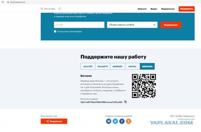 ⚡️ Суд приговорил Алексея Навального к 3,5 годам лишения свободы в исправительной колонии общего режима