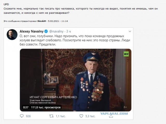 Дед vs Навальный