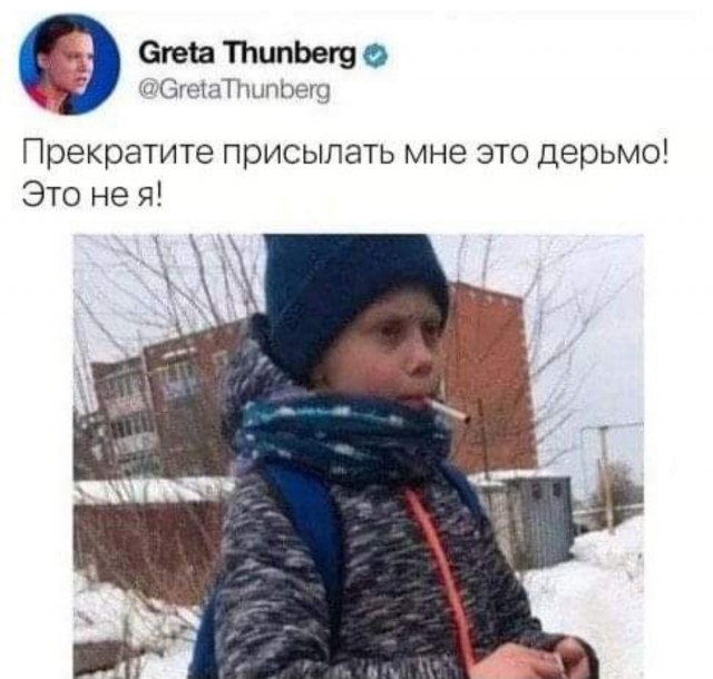 Бредзона 15.02.21