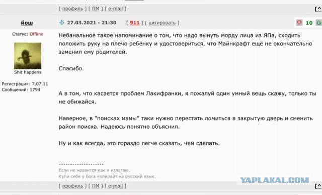 Сопли. Мечта о маме...