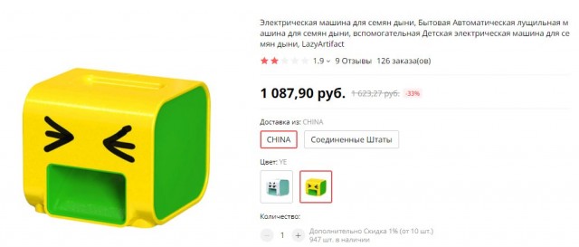 Кубики 19.04.21