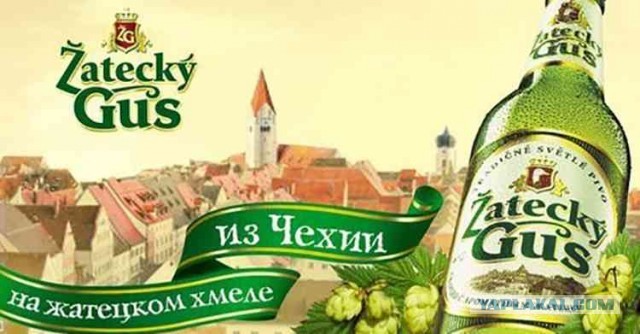 Мы пьем пиво, или что сейчас называется пивом?