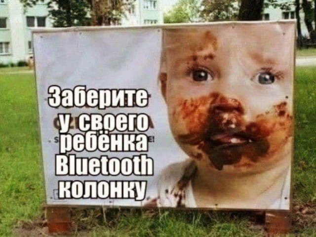 Сосаити (общество как оно есть)