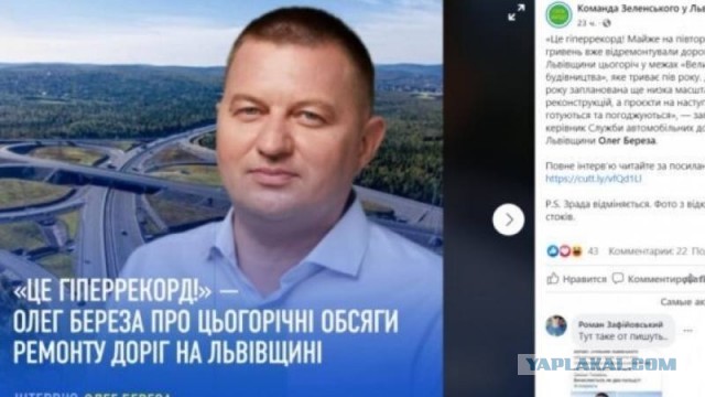 Путин: Украину превращают в антипод России