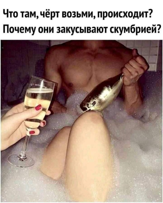 Битва за перестарок или на сколько мужики перестали себя ценить