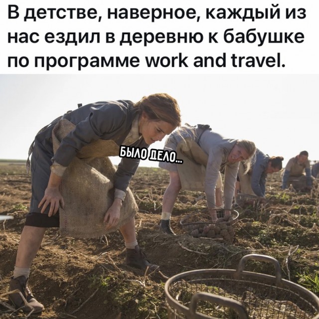 Картинки и мемы для настроения 26.05.2021
