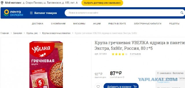 Они нам говорят что все хорошо. Интересно а как плохо?