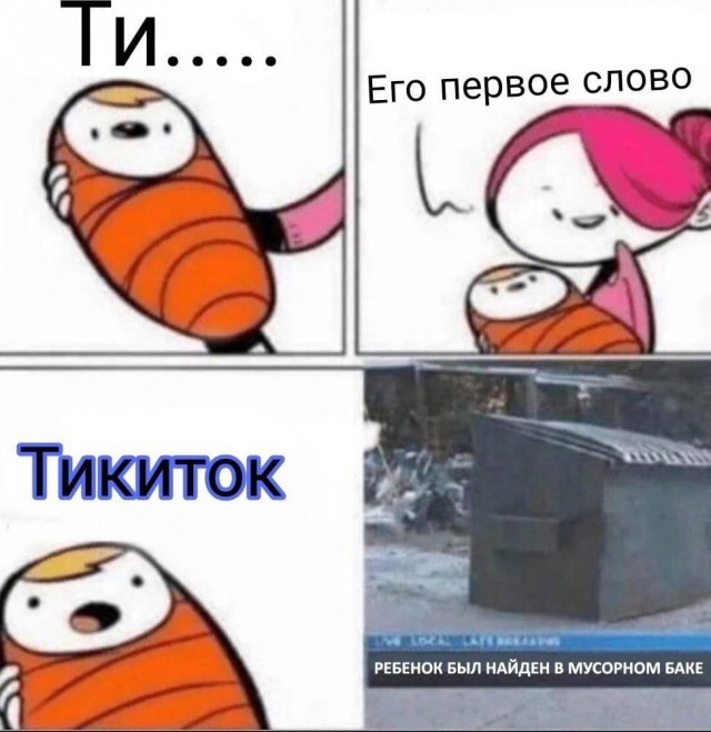 Аморальная деградация