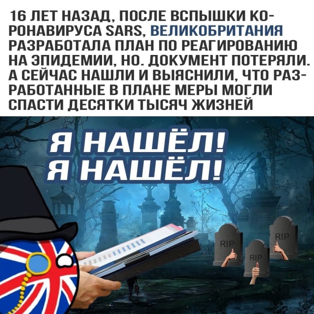 Пандемия. Коронавирус. Россия и мир. Последняя информация. Часть 23