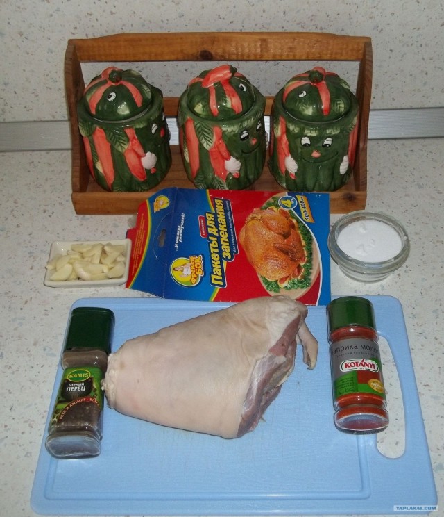 Рулька от Славы.