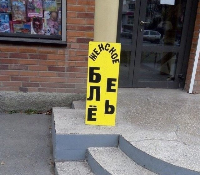 Нэйминг и не только