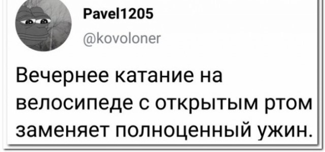 Картинки. 21.09.21
