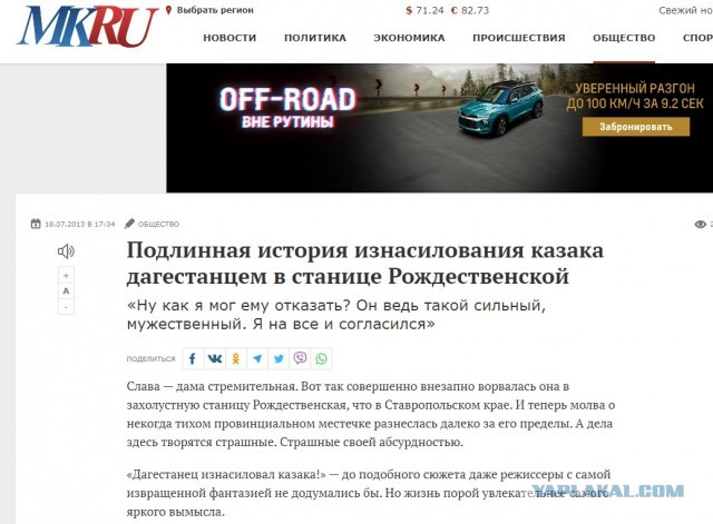Где логика?